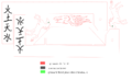 Vignette pour la version du 12 mars 2024 à 17:21